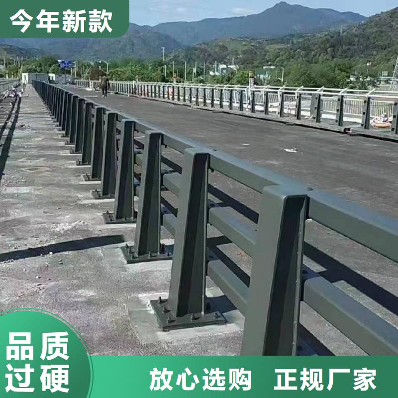 资中县桥梁防撞护栏厂家诚信企业防撞护栏本地品牌