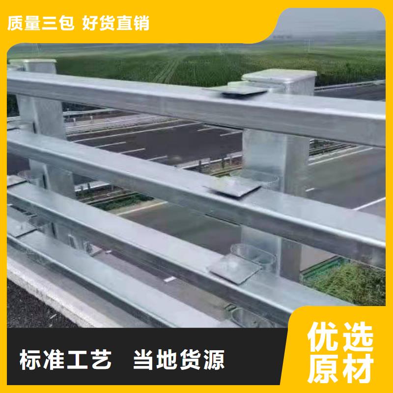 防撞护栏图片了解更多防撞护栏多种规格库存充足