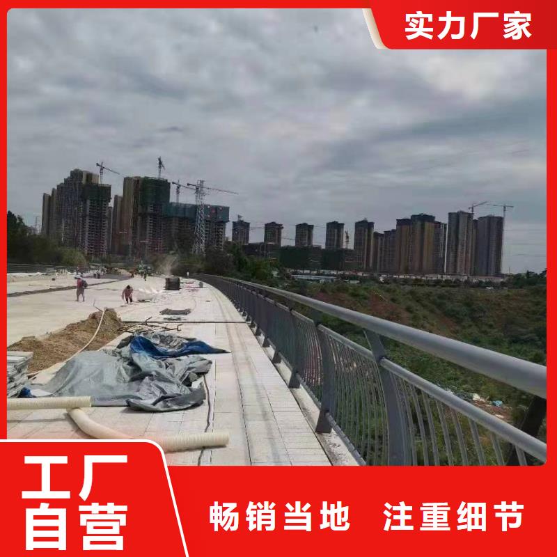 #道路景观护栏#厂家直销口碑好实力强