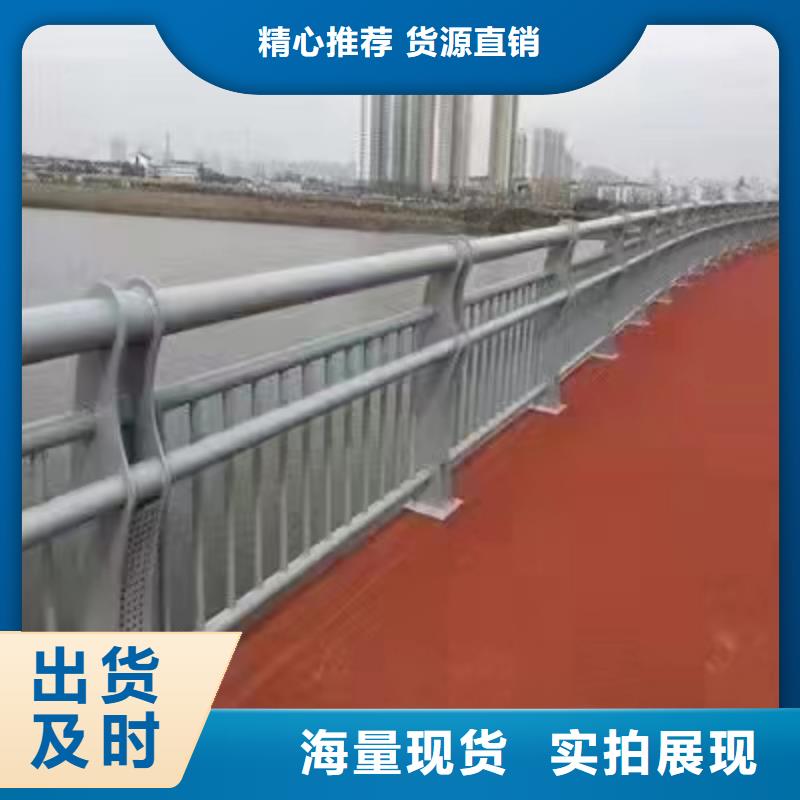 雄县河边景观护栏欢迎咨询景观护栏精选厂家好货