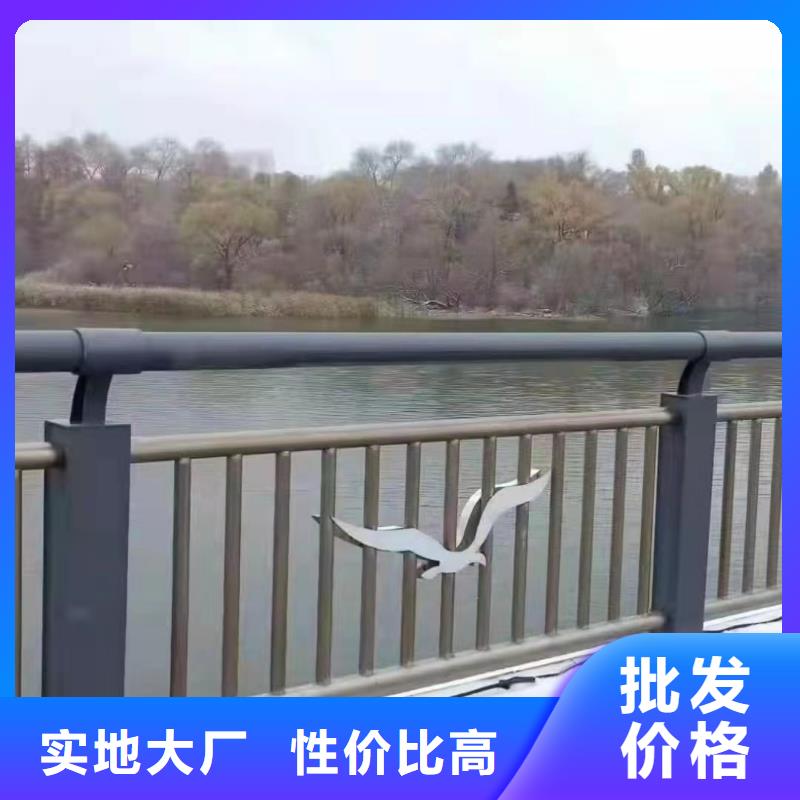 青川县景观护栏厂家直销优惠报价景观护栏本地货源