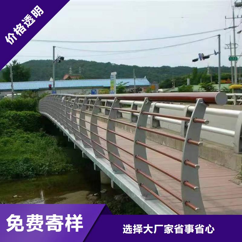 名山县景观护栏多重优惠景观护栏质量好