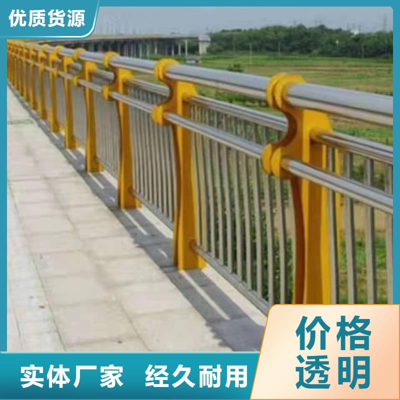 历城区不锈钢复合管护栏报价放心购买不锈钢复合管护栏联系厂家