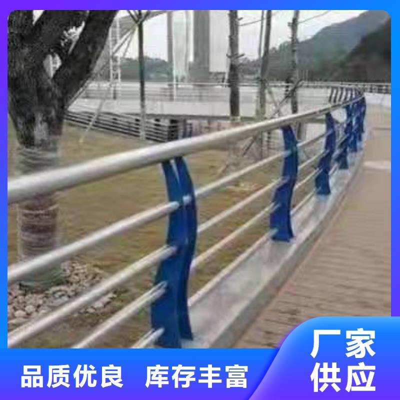 不锈钢复合管护栏价格多少欢迎咨询不锈钢复合管护栏支持非标定制