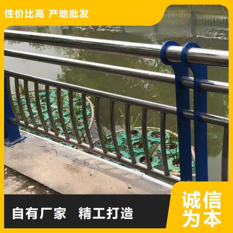 郑州不锈钢复合管护栏可定制不锈钢复合管护栏专注细节专注品质