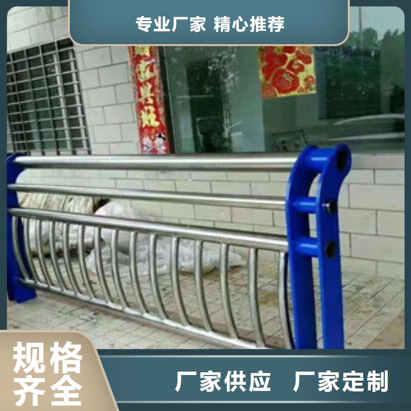 太康县佛山不锈钢复合管护栏厂家优惠报价不锈钢复合管护栏质量不佳尽管来找我