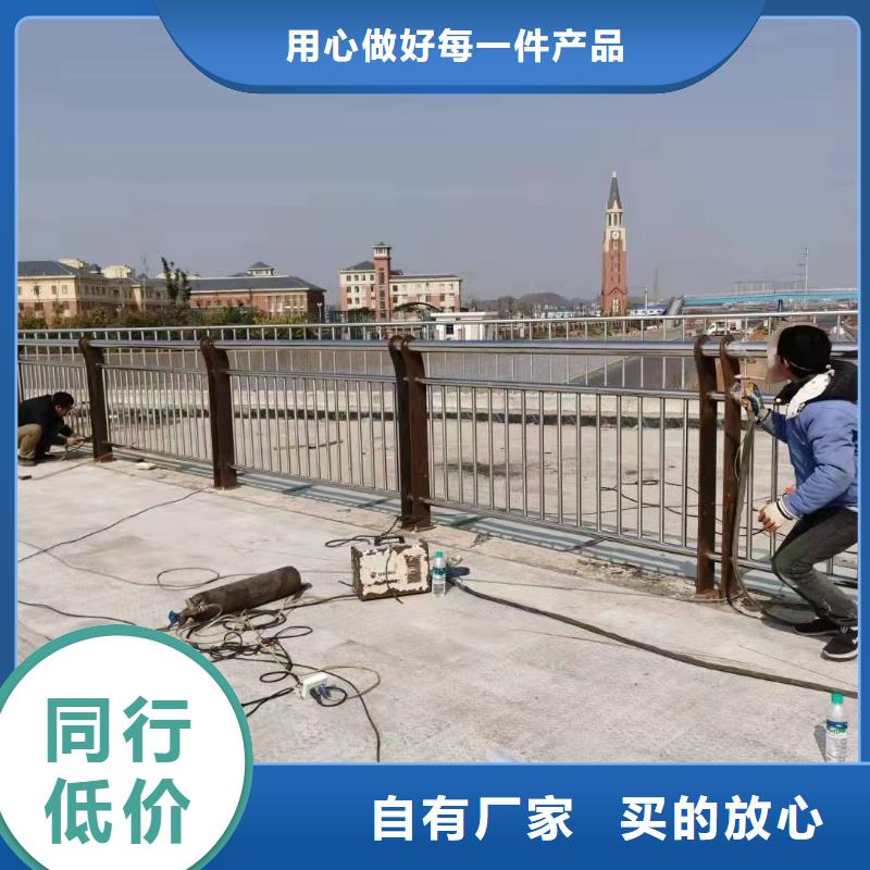 新浦区不锈钢复合管护栏公司质优价廉不锈钢复合管护栏同城经销商