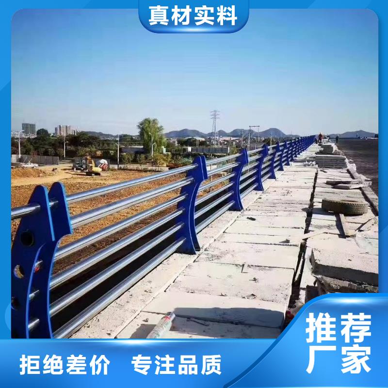 措勤县不锈钢复合管护栏栏杆来厂考察不锈钢复合管护栏同城经销商