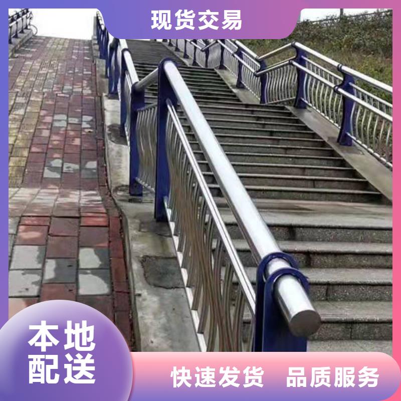 永修县不锈钢复合管护栏厂家供应厂家直供不锈钢复合管护栏大量现货供应