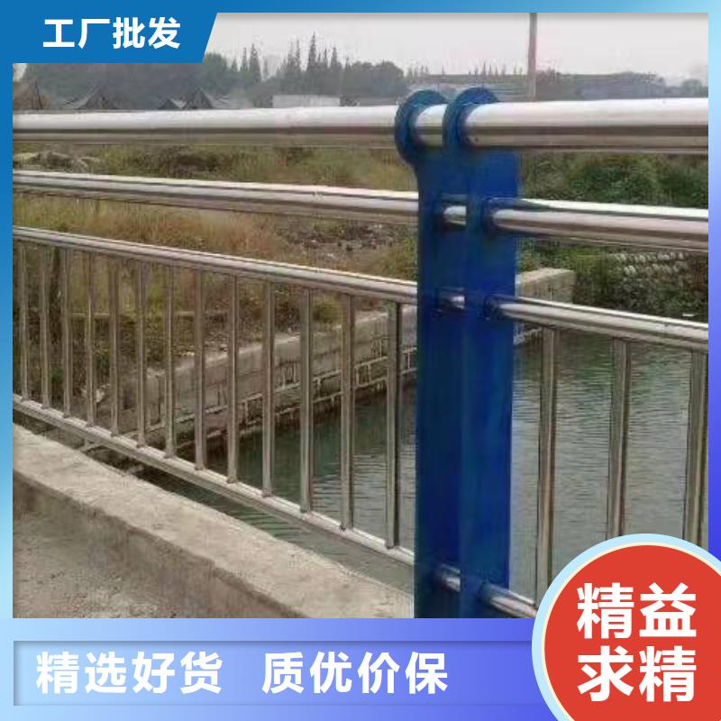 灌南县不锈钢复合管护栏公司施工队伍不锈钢复合管护栏精选优质材料