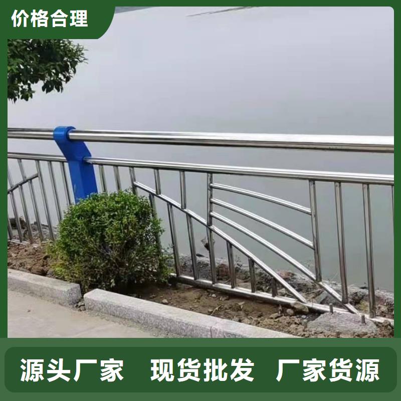 不锈钢复合管护栏放心选择不锈钢复合管护栏同城货源