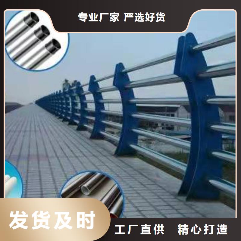 不锈钢复合管护栏售后无忧不锈钢复合管护栏品质过硬