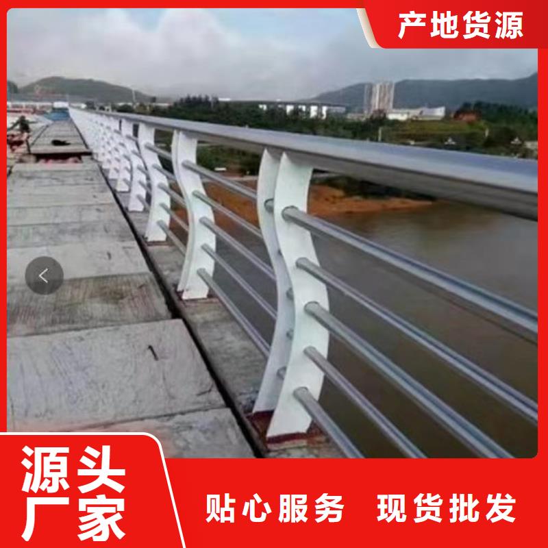 信誉好的不锈钢复合管护栏厂家生产厂家细节决定品质