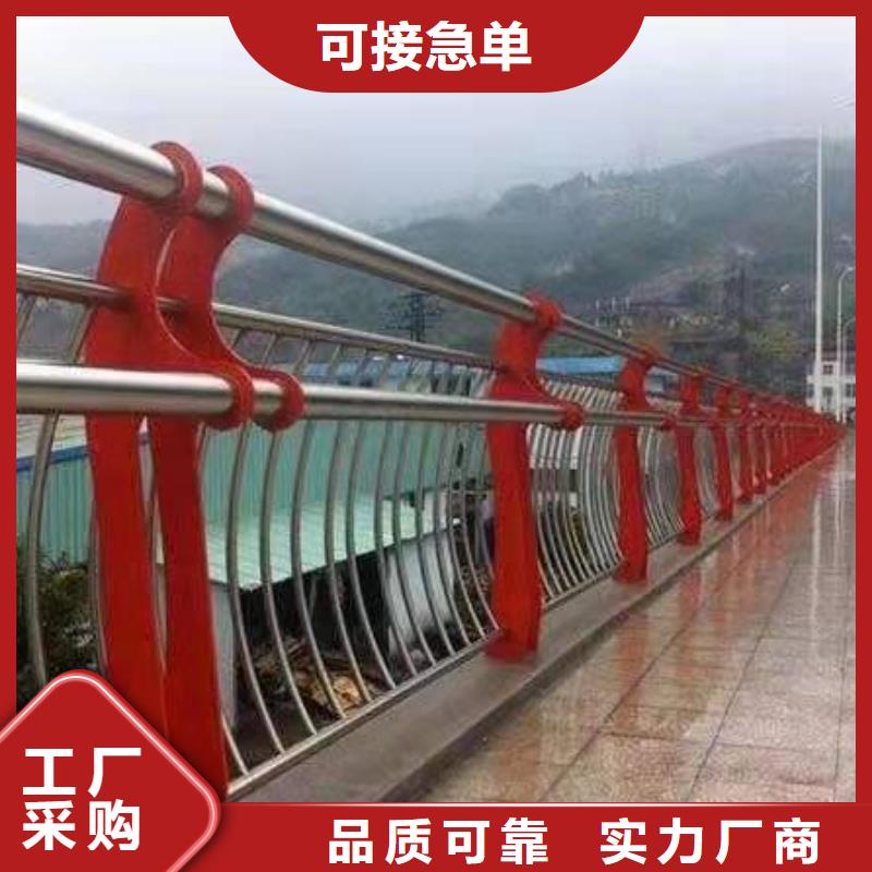 廉江市不锈钢复合管护栏图片实力雄厚不锈钢复合管护栏用品质说话