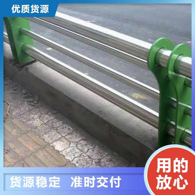 平定NULL不锈钢复合管护栏护栏诚信企业不锈钢复合管护栏甄选好物