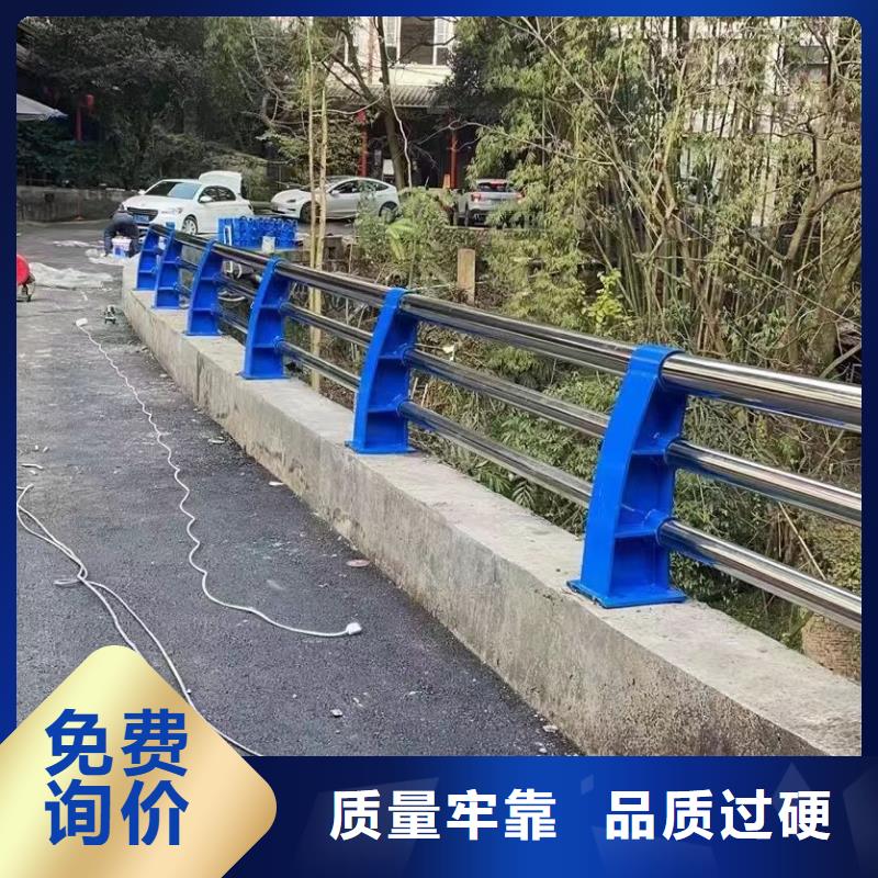 坡头区不锈钢复合管护栏厂家供应质量放心不锈钢复合管护栏品种全