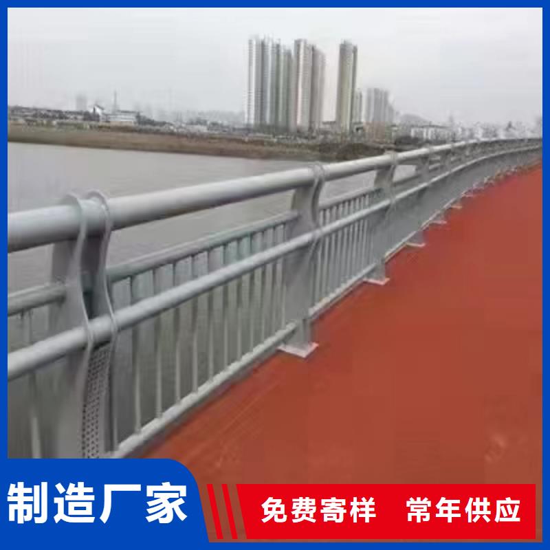 静宁县不锈钢防撞护栏品牌优惠报价不锈钢防撞护栏优质货源