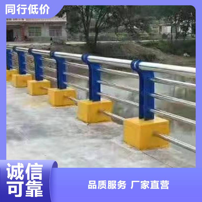 高阳县不锈钢复合管护栏厂家出厂价格不锈钢复合管护栏支持定制贴心售后