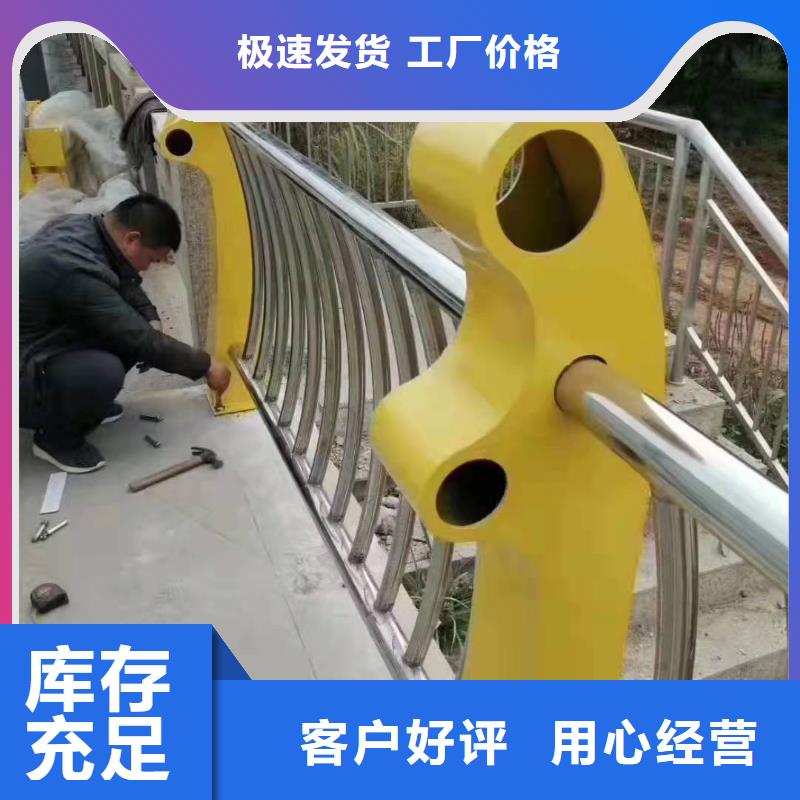 不锈钢复合管护栏按需定制不锈钢复合管护栏厂家精选