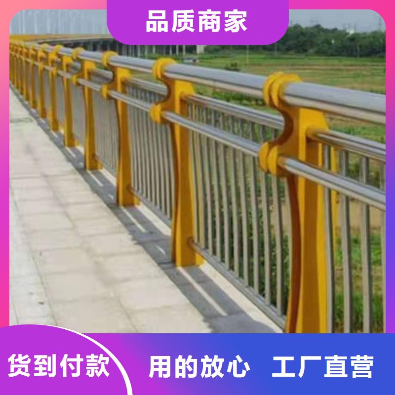 沈河区不锈钢复合管护栏价钱出厂价格不锈钢复合管护栏同城厂家