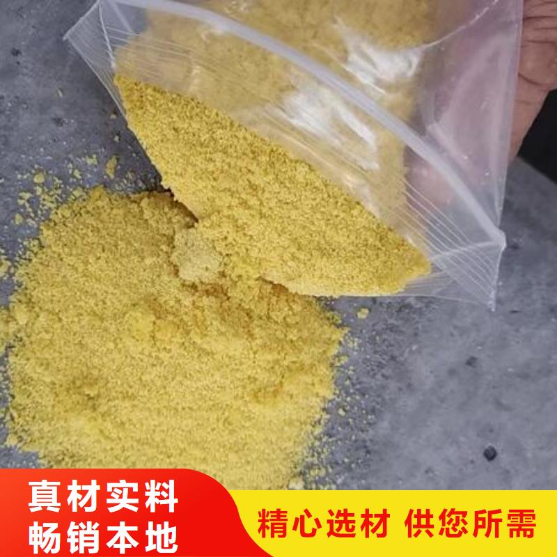 液体PAC售后服务设备齐全支持定制