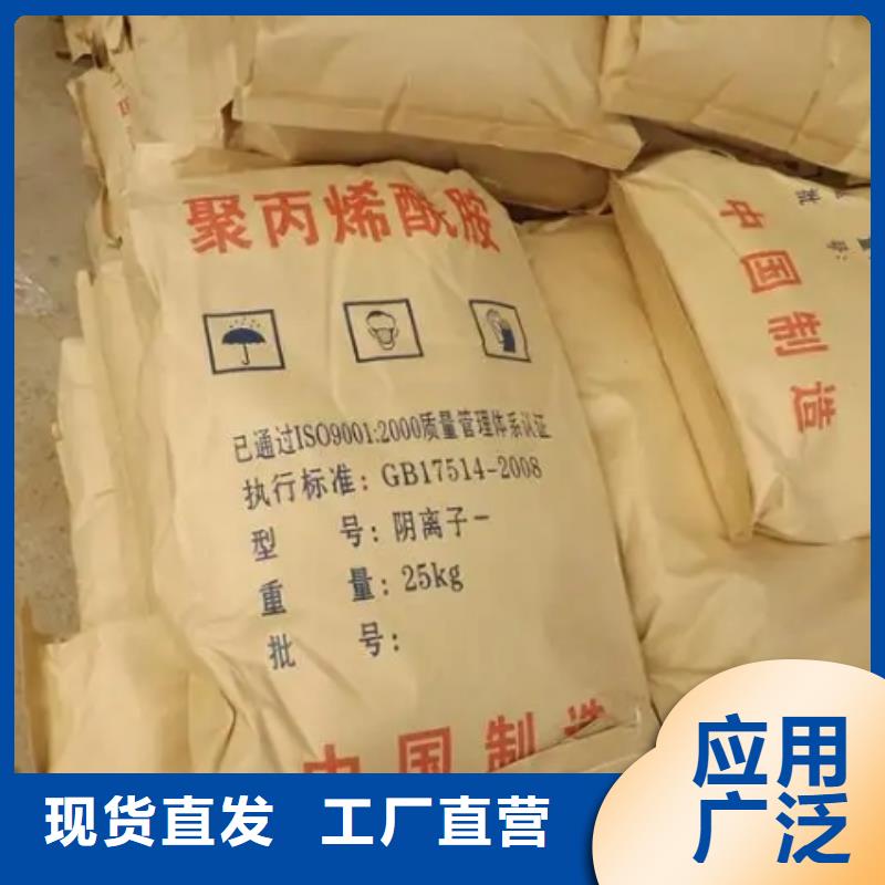 化肥厂专用聚丙烯酰胺上门调试当地服务商