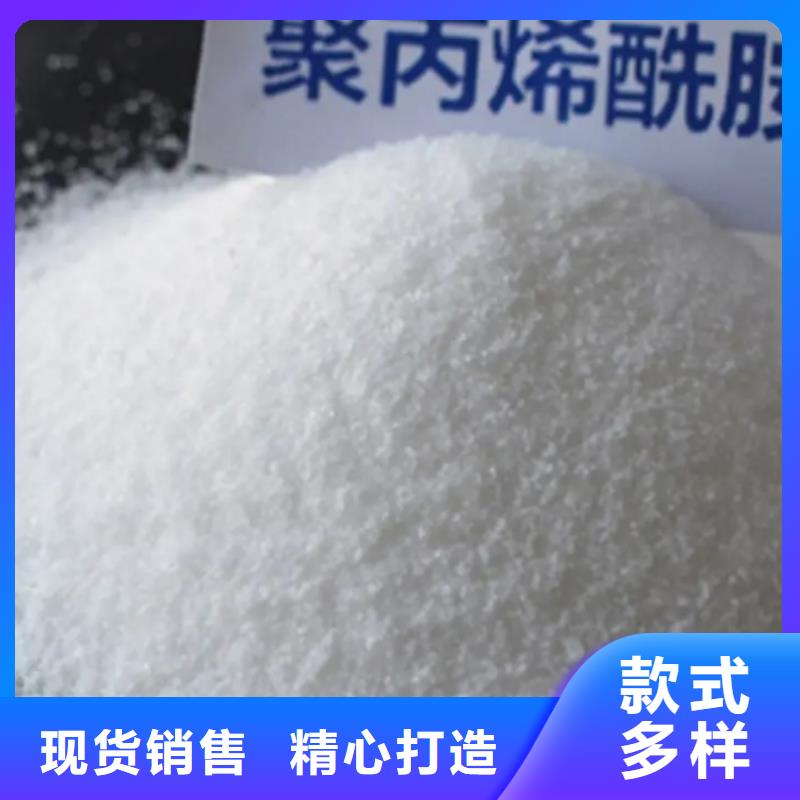 洗砂场专用聚丙烯酰胺分厂本地公司