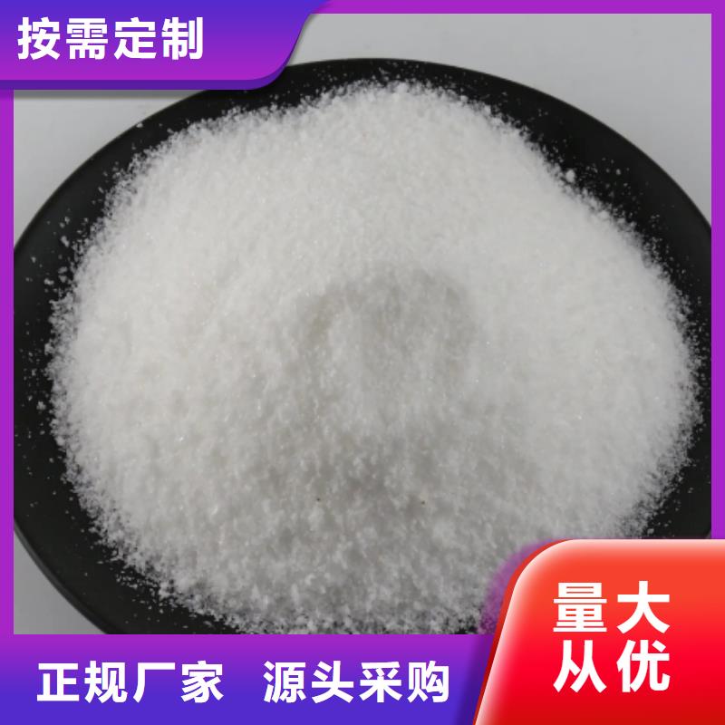 钢厂污水专用聚丙烯酰胺上门调试支持加工定制