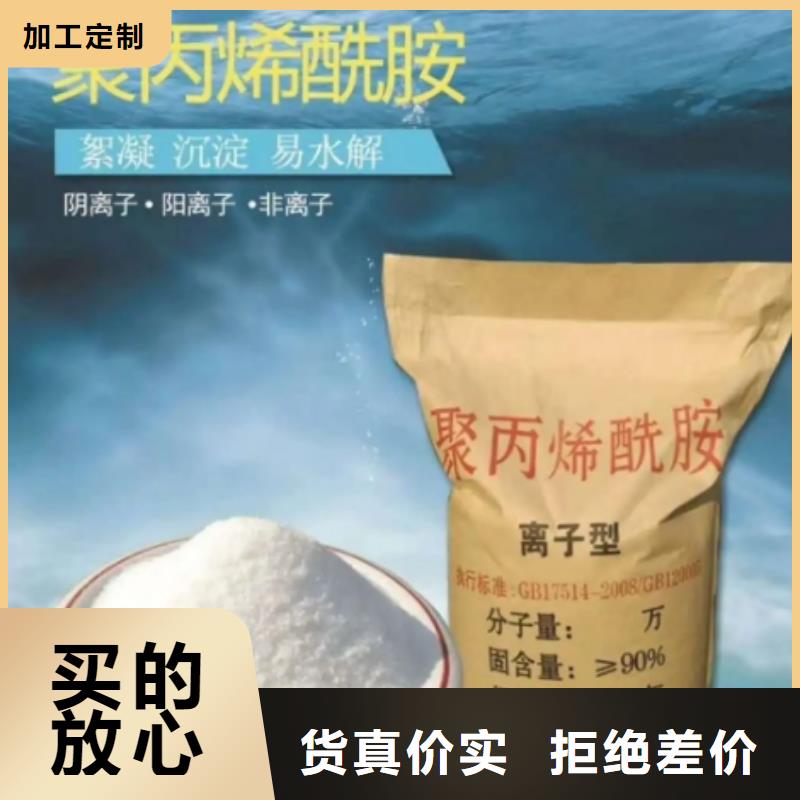 化肥厂专用聚丙烯酰胺上门调试本地经销商