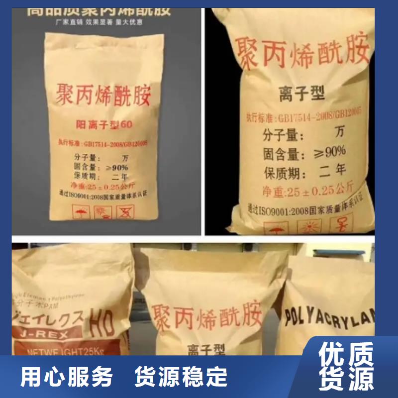 非离子PAM批发本地公司