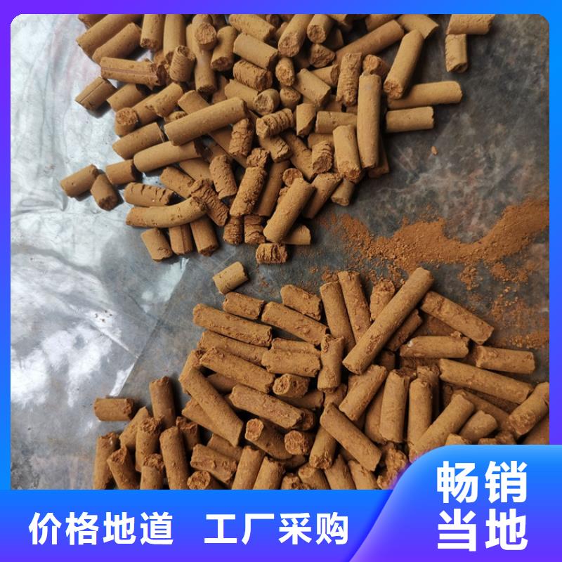 焦化厂用脱硫剂用途实力厂家