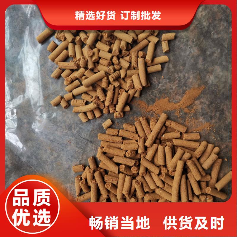 沼气脱硫剂货源充足品种全