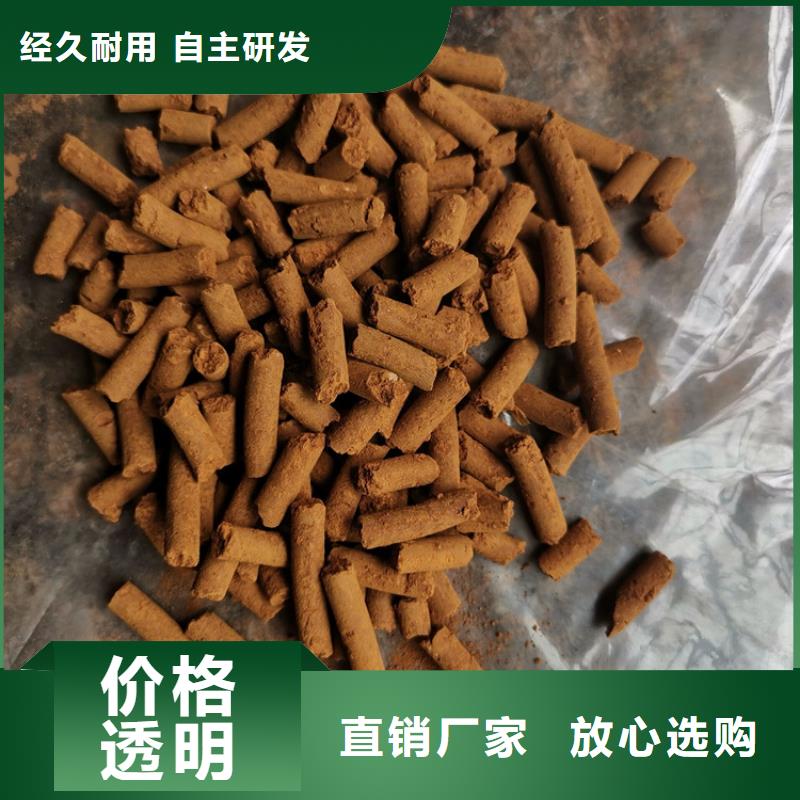 沼气净化氧化铁脱硫剂厂家当地货源