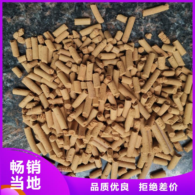 氧化铁脱硫剂代理点源头直供