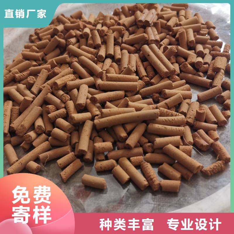 污水处理厂脱硫剂厂家价格同城生产厂家