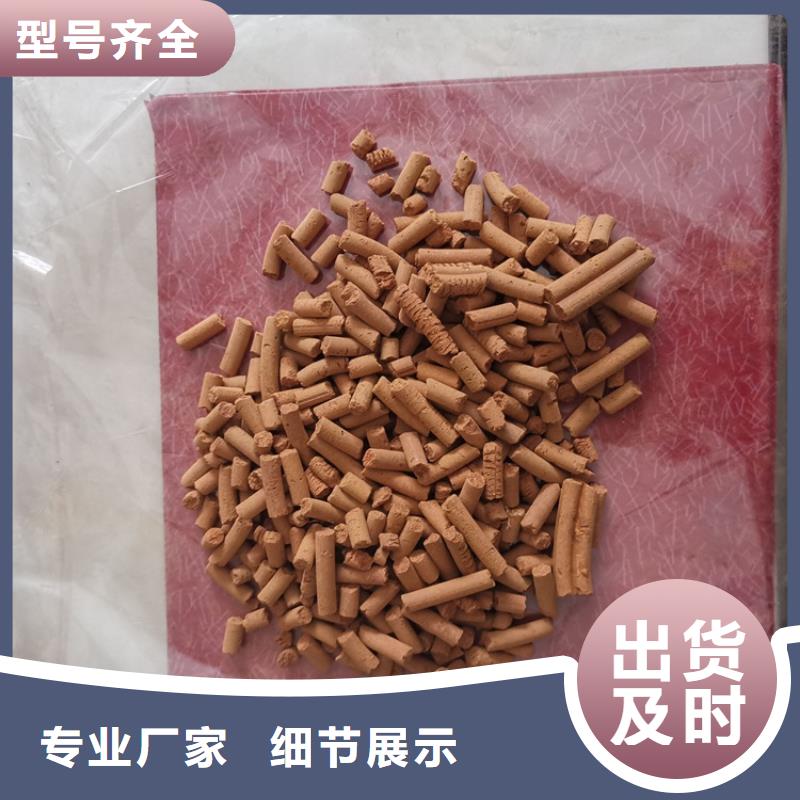 钢厂专用氧化铁脱硫剂货源充足同城供应商