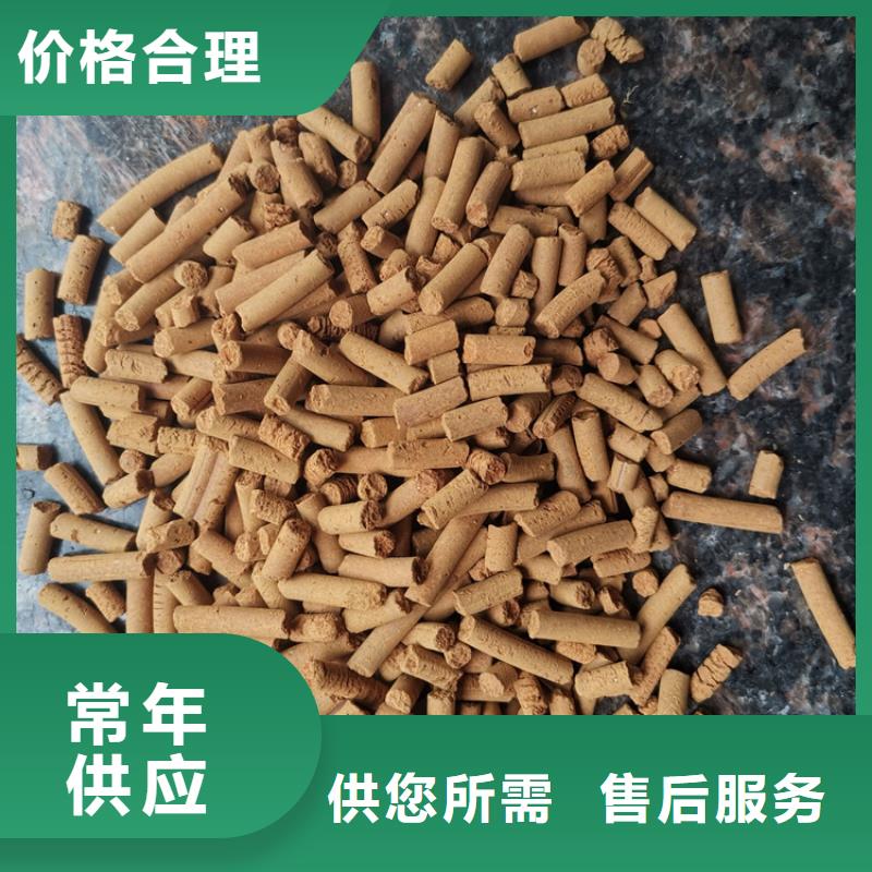焦化厂用脱硫剂厂家价格货源稳定