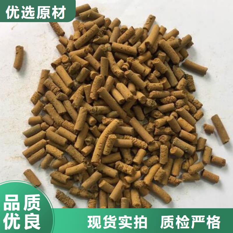 油田专用氧化铁脱硫剂货源本地供应商