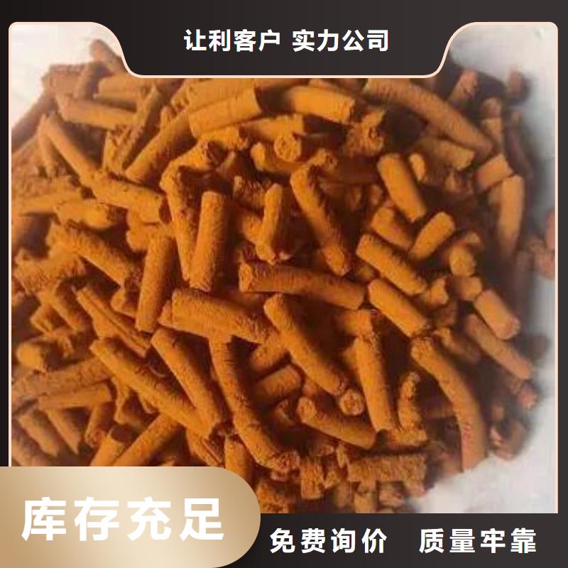 沼气脱硫剂供应商让客户买的放心