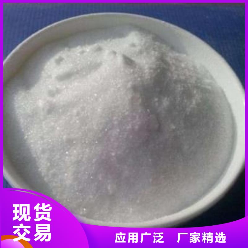 碳源在污水处理中的作用是什么厂家联系方式当地厂家
