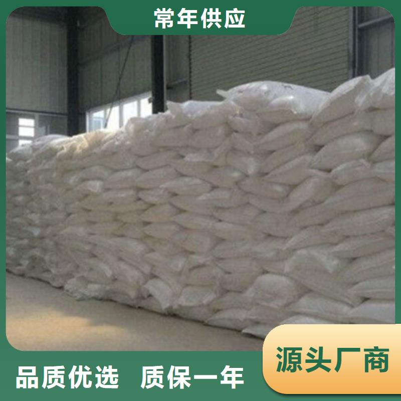 碳源生产厂家质量材质上乘厂家一手货源严选用料