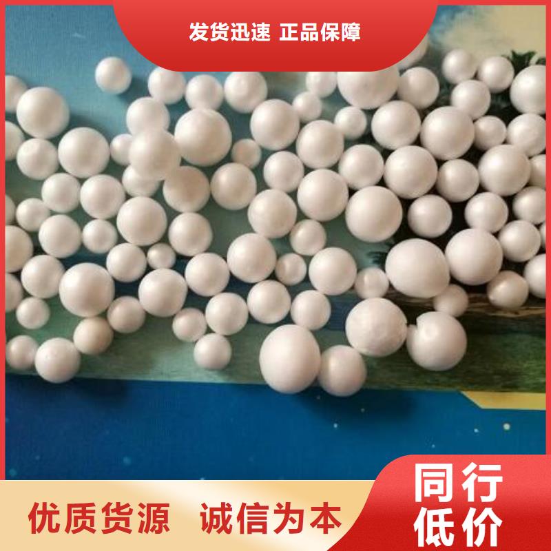 EPS泡沫滤珠供应当地厂家