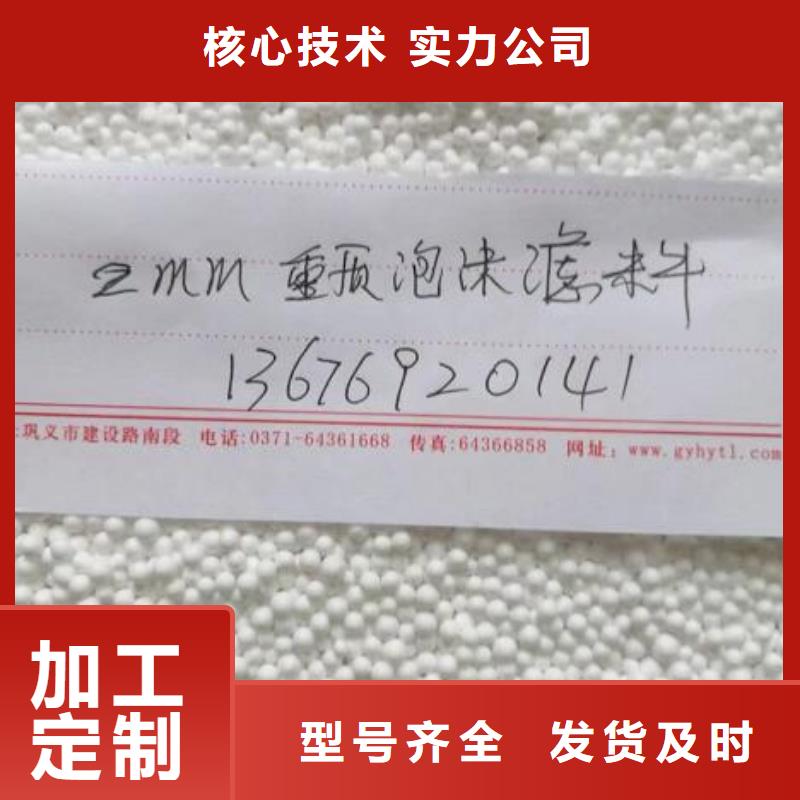 海南省三沙市懒人沙发充填泡沫滤珠批发同城生产商