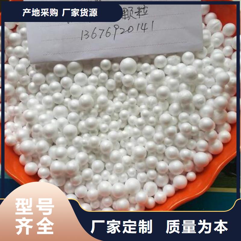 懒人沙发充填泡沫滤珠批发实力工厂