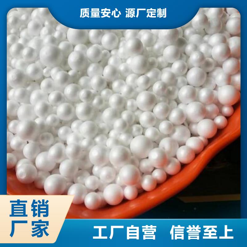 海南省三沙市轻质泡沫批发供应同城货源