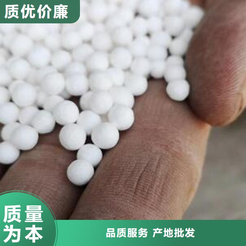 鱼缸净化泡沫滤珠供应商免费回电