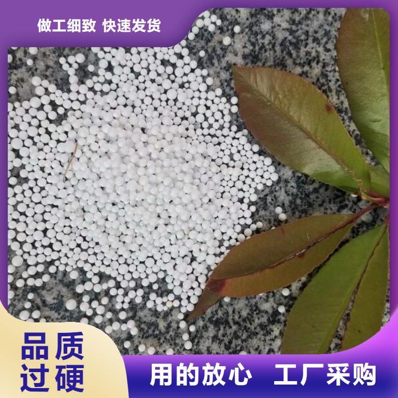 游泳池用泡沫滤珠出厂价格满足客户所需