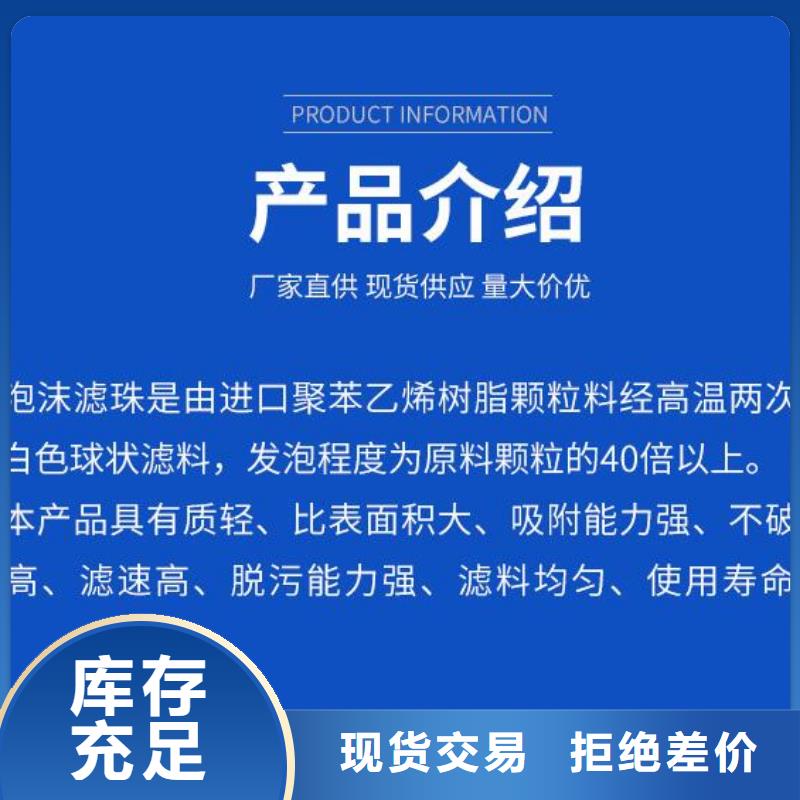 保温砂浆泡沫分厂本地制造商