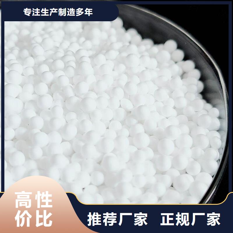 保温砂浆泡沫滤珠批发供应的图文介绍