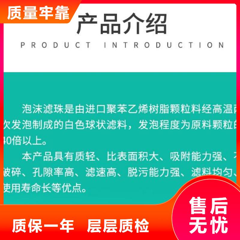 鱼缸净化泡沫分厂专注质量